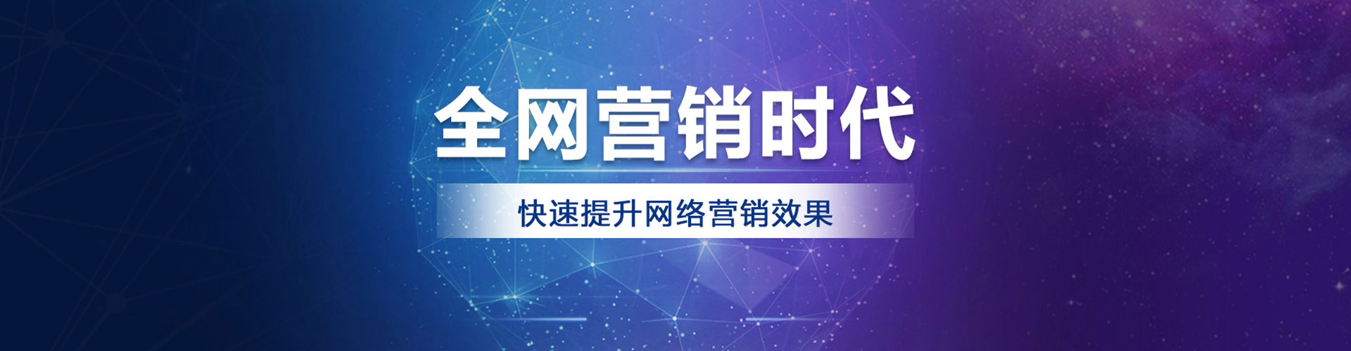 庆安百度怎么推广