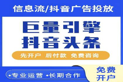信息流优化策略案例分析