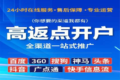 某SEM托管公司案例解析：如何实现精准营销