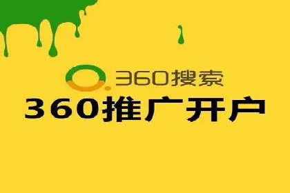电商平台信息流广告的优化实践与案例分享