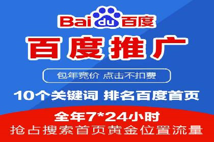 SEM托管公司运营案例精选
