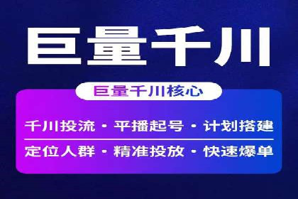 汽车维修行业SEM关键词的精准投放与效果评估