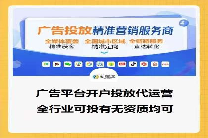 百度竞价广告代运营策略：某品牌实现精准营销的秘诀